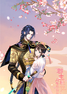 姐妹在线看免费观看医手遮天全文下载 姐姐的闺蜜5免费观看完整版2016四月新番  第4张