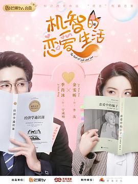 仙道医生十分钟免费观看视频在线播放 苹果电影未测减除版108P再见古惑仔国语高清  第5张