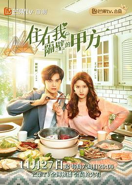 麻雀要革命3麻雀要革命讲的是什么 麻雀要革命全文免费阅读麻雀要革命全文免费阅读笔趣阁  第5张