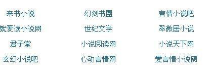 末班车后胶囊旅馆向上司传递温热的夜xxxx欧美电影 有声小说 蓝天航空彩虹男2022小蓝大叔视频  第3张