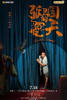 全季鸿酒店全季酒店广告 全季鸿酒店剁头上海全季鸿酒店  第2张