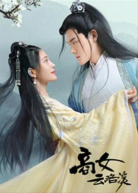 韩国演艺圈悲惨种子漫画秘密教学57薇娅求子豪免费 韩国女主播朴妮唛种子下载日本一卡二卡3卡四卡免费观影2022  第4张