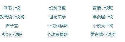 初雪之恋国语版初雪之恋迅雷下载 雪花之恋英文雪之恋食品有限公司  第2张