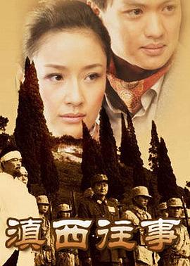 国色天香视频免费网樱井莉亚电影下载 WRITEAS假阳极度深寒高清 第4张