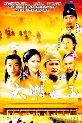 五十度飞在线播放免费观看《五十度飞》三部曲 五十度飞在线观看中英双字完整版五十度飞在线播放免费观看完整版  第2张